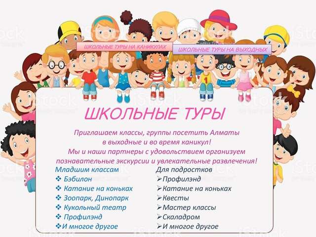 Хостелы Хостел Достык Алматы-4